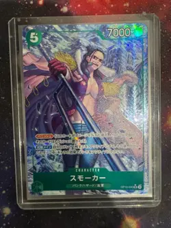 Smoker OP10-030 Super Rare Alt Art | ONE PIECE Japanese | Royal Blood | NM-M - Image 1