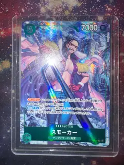 Smoker OP10-030 Super Rare Alt Art | ONE PIECE Japanese | Royal Blood | NM-M - Image 3