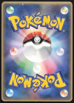 Latias And Latios 002/002 Corocoro Promo JUMBO MP Japanese Pokemon Card TCG - Image 2