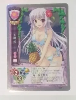 reserved list Lycee overture TCG 5 cards - Image 1