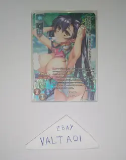 reserved list Lycee overture TCG 5 cards - Image 2