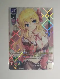 reserved list Lycee overture TCG 5 cards - Image 4