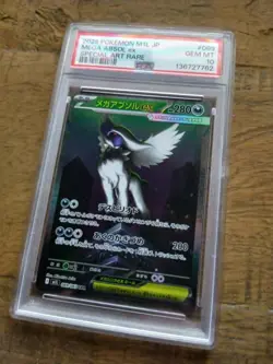 Mega Absol ex PSA 10 Japanese Pokemon Card 089/063 M1L 2025 Mega Brave SAR - Image 3