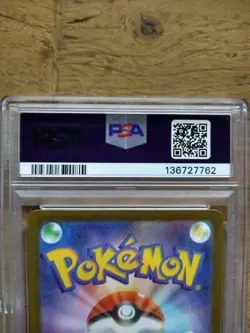 Mega Absol ex PSA 10 Japanese Pokemon Card 089/063 M1L 2025 Mega Brave SAR - Image 4
