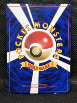 Wooper No.194 Corocoro Comic Promo Glossy Japanese Pokemon Nintendo Card ① - Image 2