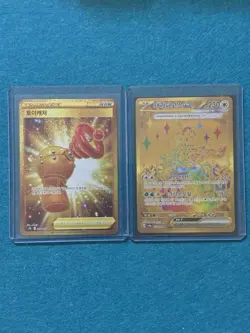 Pokemon Korean Holo Lot 5 Cards | Terapagos ex Full Art Trainer Cards - Image 1