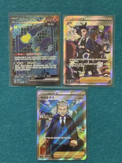 Pokemon Korean Holo Lot 5 Cards | Terapagos ex Full Art Trainer Cards - Image 2