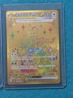Pokemon Korean Holo Lot 5 Cards | Terapagos ex Full Art Trainer Cards - Image 4
