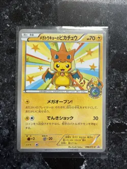 Mega Tokyo’s Pikachu 098/XY-P Japanese Promo Pokemon Card Raw Pikachu Charizard - Image 1