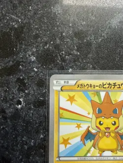 Mega Tokyo’s Pikachu 098/XY-P Japanese Promo Pokemon Card Raw Pikachu Charizard - Image 3