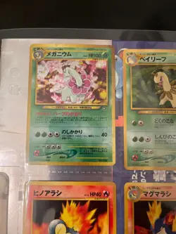 Vintage Pokemon Neo Premium File 1 complete w/ folder - Image 3