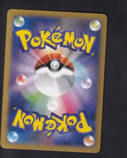 Mega Lucario ex 053/096 - Pokemon TCG XY3 Rising Fist Japanese - Image 2