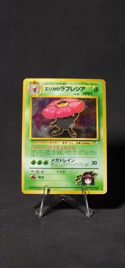 Pokemon Erika's Vileplume Leaders' Stadium Holo #45 (Japanese) LP[ - Image 1