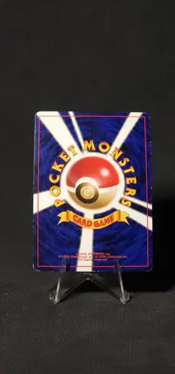 Pokemon Erika's Vileplume Leaders' Stadium Holo #45 (Japanese) LP[ - Image 2