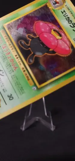 Pokemon Erika's Vileplume Leaders' Stadium Holo #45 (Japanese) LP[ - Image 3