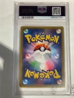 [PSA10] 2015 POKEMON DIALGA 017/027 LEGENDARY SHINE COLL 1ST ED JAPANESE - Image 2