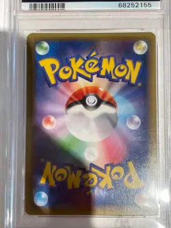 [PSA10] 2015 POKEMON DIALGA 017/027 LEGENDARY SHINE COLL 1ST ED JAPANESE - Image 3