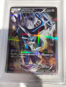 [PSA10] 2015 POKEMON DIALGA 017/027 LEGENDARY SHINE COLL 1ST ED JAPANESE - Image 4