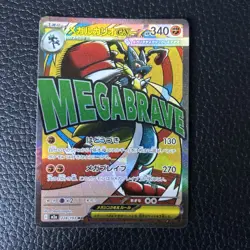 Mega Lucario ex 228/193 holo Mega Attack Rare MEGA Dream ex Pokemon Japanese NM - Image 1