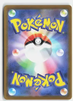 JYNX 071/068 CHARACTER RARE INCANDESCENT ARCANA POKEMON JAPANESE NM - Image 2