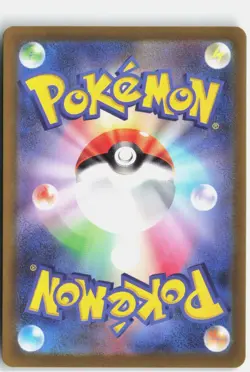 SKWOVET 090/078 ART RARE VIOLET EX POKEMON JAPANESE NM - Image 2
