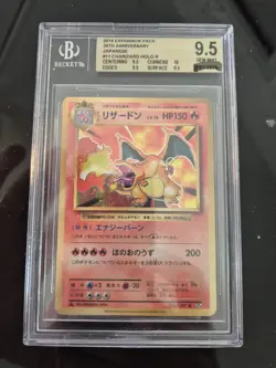 CHARIZARD CP6 bgs 9.5 psa 10 GEM MINT 20th anniversary 1st 011/087 pokemon - Image 1