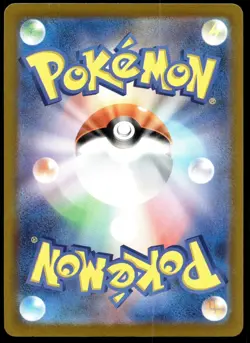 Japanese Pokemon Mega Dragonite ex - 232/193 MEGA Dream ex LP - Image 2