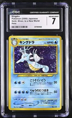 Pokemon Japanese Kingdra 2000 Gold, Silver, to a New World Holo CGC 7 - Image 1