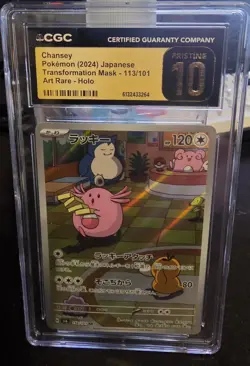 CGC 10 Pristine Chansey Holo 113/101 AR Transformation Mask Japanese Pokemon - Image 1