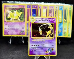 Pokemon TCG Vintage Sabrina's Lot. Holo|Eng|Jap|1st Ed|Corocoro. (common-rare). - Image 1