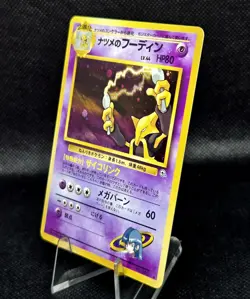 Pokemon TCG Vintage Sabrina's Lot. Holo|Eng|Jap|1st Ed|Corocoro. (common-rare). - Image 3