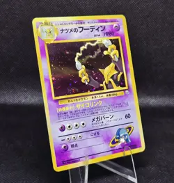 Pokemon TCG Vintage Sabrina's Lot. Holo|Eng|Jap|1st Ed|Corocoro. (common-rare). - Image 4