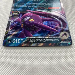 Team Rocket's Crobat ex 122/182 Sv10: Destined Rivals Holo NM Pokemon TCG - Image 3