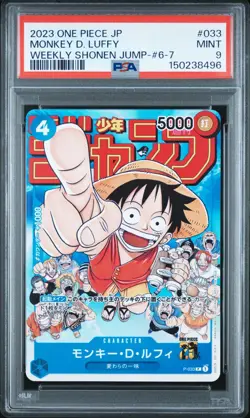 2023 ONE PIECE JAPANESE PROMOS #033 MONKEY D. LUFFY WEEKLY SHONEN JUMP#6-7 PSA 9 - Image 1