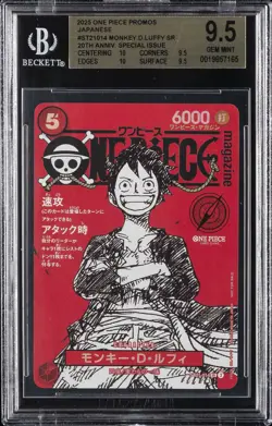 2025 ONE PIECE PROMOS JAPANESE 20TH ANNIV. SPECIAL ISSUE MONKEY D. LUFFY BGS 9.5 - Image 1