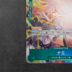 ONE PIECE Japanese Card 2025 The Azure Sea's Seven Nami OP14-031 SR-P - Image 4