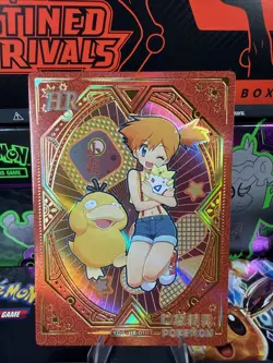 MISTY PSYDUCK Holo Pocket Eif Pokemon Chinese Baby Claw Machine GREEN Back Card - Image 1