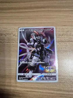 Armored Mewtwo Holo SM-P: Sun & Moon Promos 365/SM-P MP Japanese Pokemon READ - Image 1