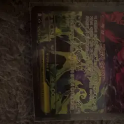 Pokemon Mega Gengar EX 240/193 Special Art Rare Full Art Korean Holo Card - Image 3