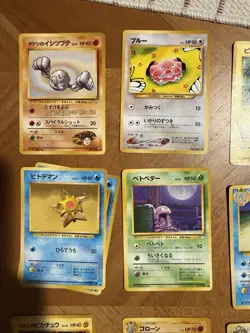 Pokemon TCG Japanese Pikachu Staryu Grimer Jigglypuff Kabuto Trainer Lot - Image 2