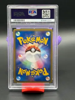 PSA 10 Kangaskhan #64 Pokemon Japanese Wind from the Sea POP 11 - Image 2