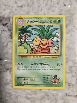 Pokemon Card - ナッシー[Exeggutor] Evolutions 109/108 Secret Rare - Image 1