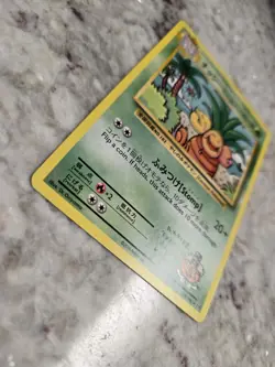 Pokemon Card - ナッシー[Exeggutor] Evolutions 109/108 Secret Rare - Image 2