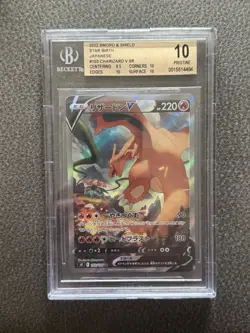 Charizard V 103/100 Sword & Shield Star Birth 2021 SR SA Japanese Pokemon Card - Image 1