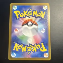 N's Zoroark ex 242/193 M2a: Mega Dream Ex SAR Holo Pokemon TCG Japanese - Image 2
