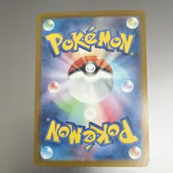 Pokemon Arcanine ex Full Art Holo SR SV1V Violet ex 092/078 Japanese HP 280 - Image 2