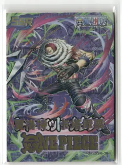 Charlotte Katakur SSR OP-SSR-30 GRAND LINE 1997 ONE PIECE Anime Collectible Card - Image 1