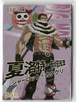 KATAKURI SSR SSR-012 HOLOGRAPHIC One Piece Collectible Anime Card - Image 1