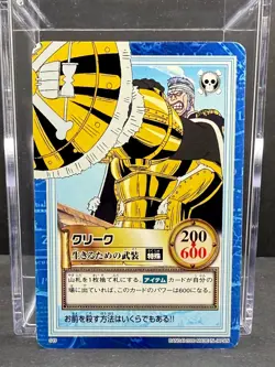 Don Krieg hyper battle One Piece Carddass Japanese Vintage Bandai S49 - Image 1