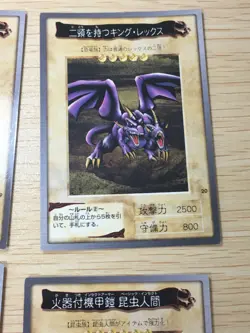 Yu-Gi-Oh! 1998 Japanese Bandai Yugioh cards 10 set 29 30 26 16 17 13 89 20 19 1 - Image 2